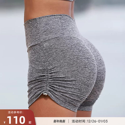 重塑之路抽绳运动短裤