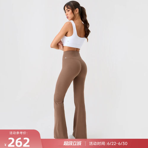 RESHAPE/重塑之路 零感高腰显臀微喇紧身裤喇叭裤Essential