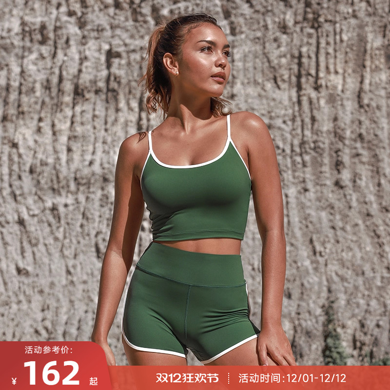 重塑之路带胸垫运动内衣