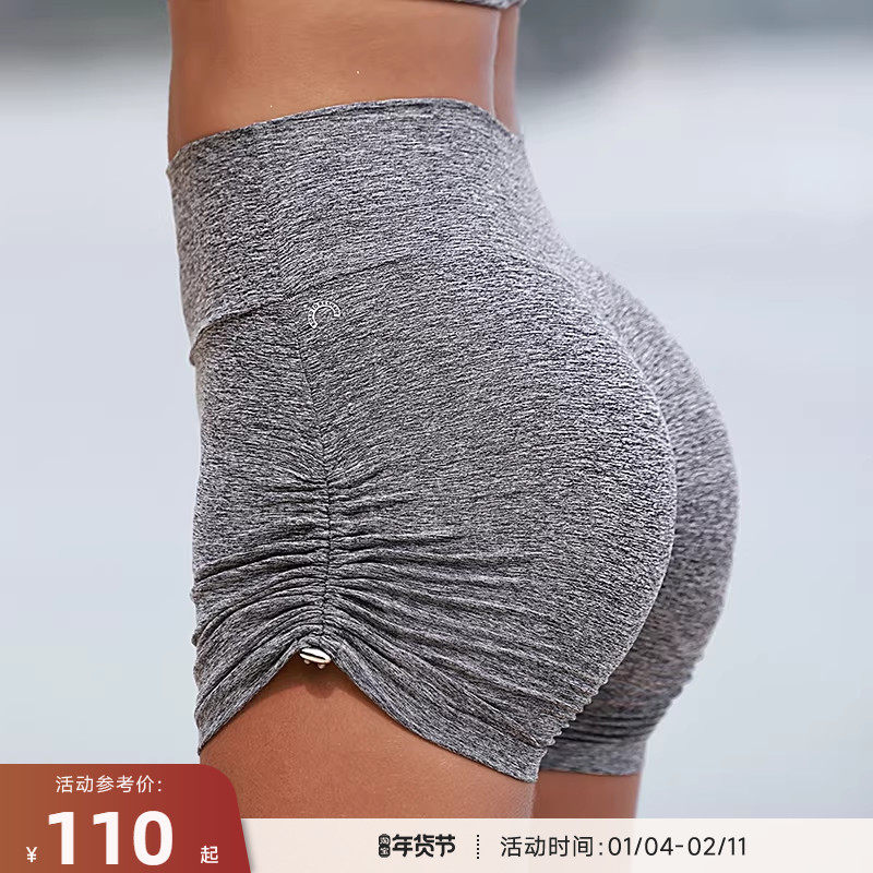 RESHAPE/重塑之路 侧抽绳轻薄高弹瑜伽健身跑步运动短裤Toggle,运动服/休闲服装,运动中长裤／短裤,淘宝优惠券,粉丝福利购,淘宝优惠卷