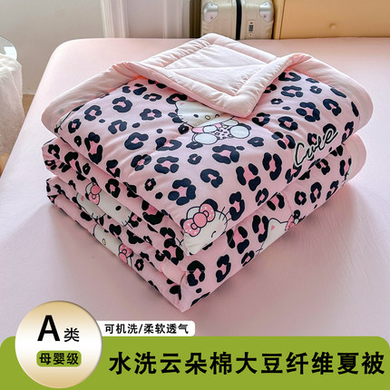 豹纹夏凉被四件套少女夏季水洗棉空调被学生宿舍夏被三件套可机洗