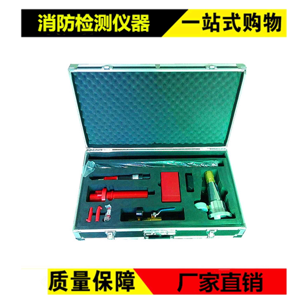 简易款建筑消防设施检测箱消防检测仪器设备工具箱消防检测设备箱
