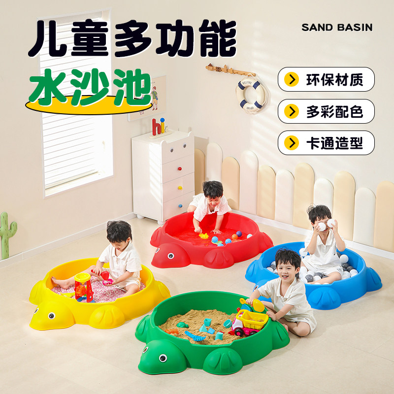 幼儿园乌龟沙水盘儿童乐园沙滩戏水玩沙玩具塑料大沙盘大沙池带盖,玩具/童车/益智/积木/模型,戏水/玩沙玩具,淘宝优惠券,粉丝福利购,淘宝优惠卷