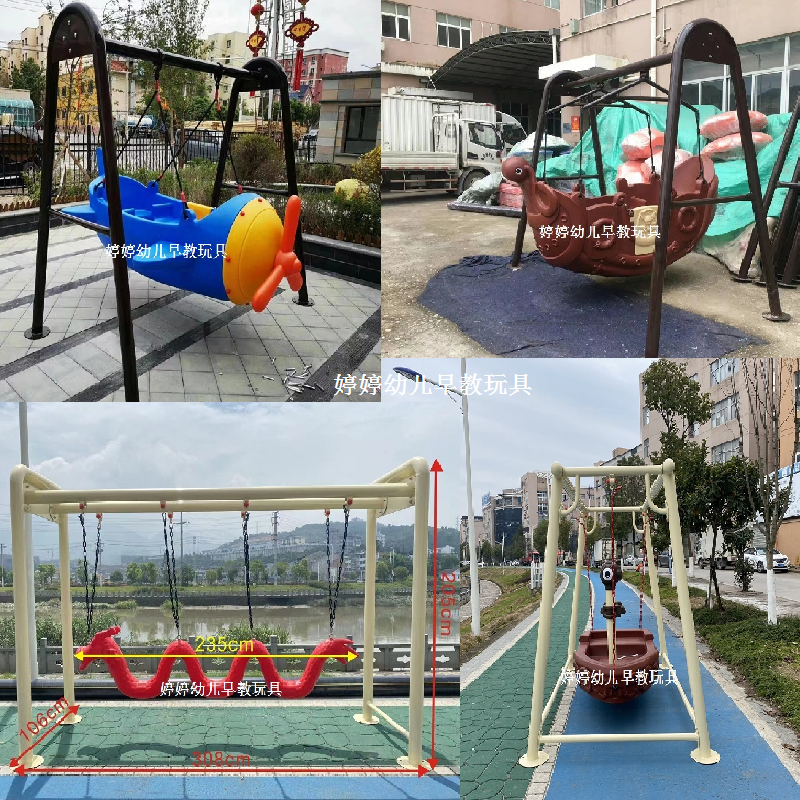 室外大型海盗船设施儿童户外玩具