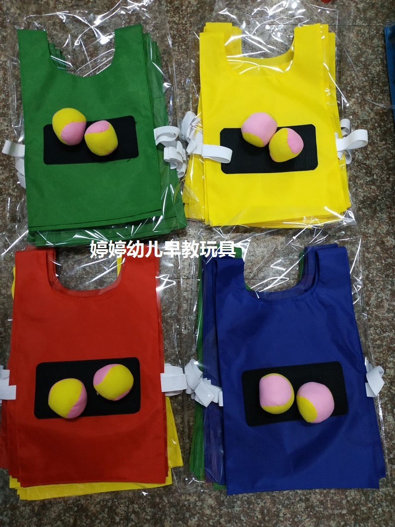 背心粘粘球亲子互动感统训练器材