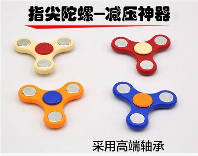 Fidget spinner OTHER   - Ref 2616334 Image 4