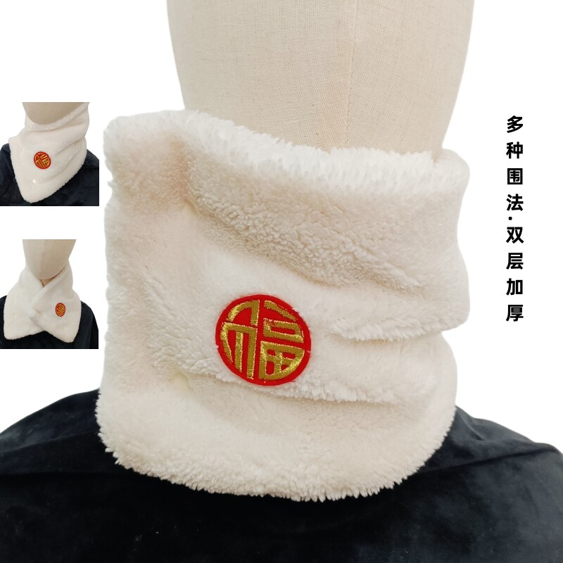 小围巾加厚男女冬季保暖中国风