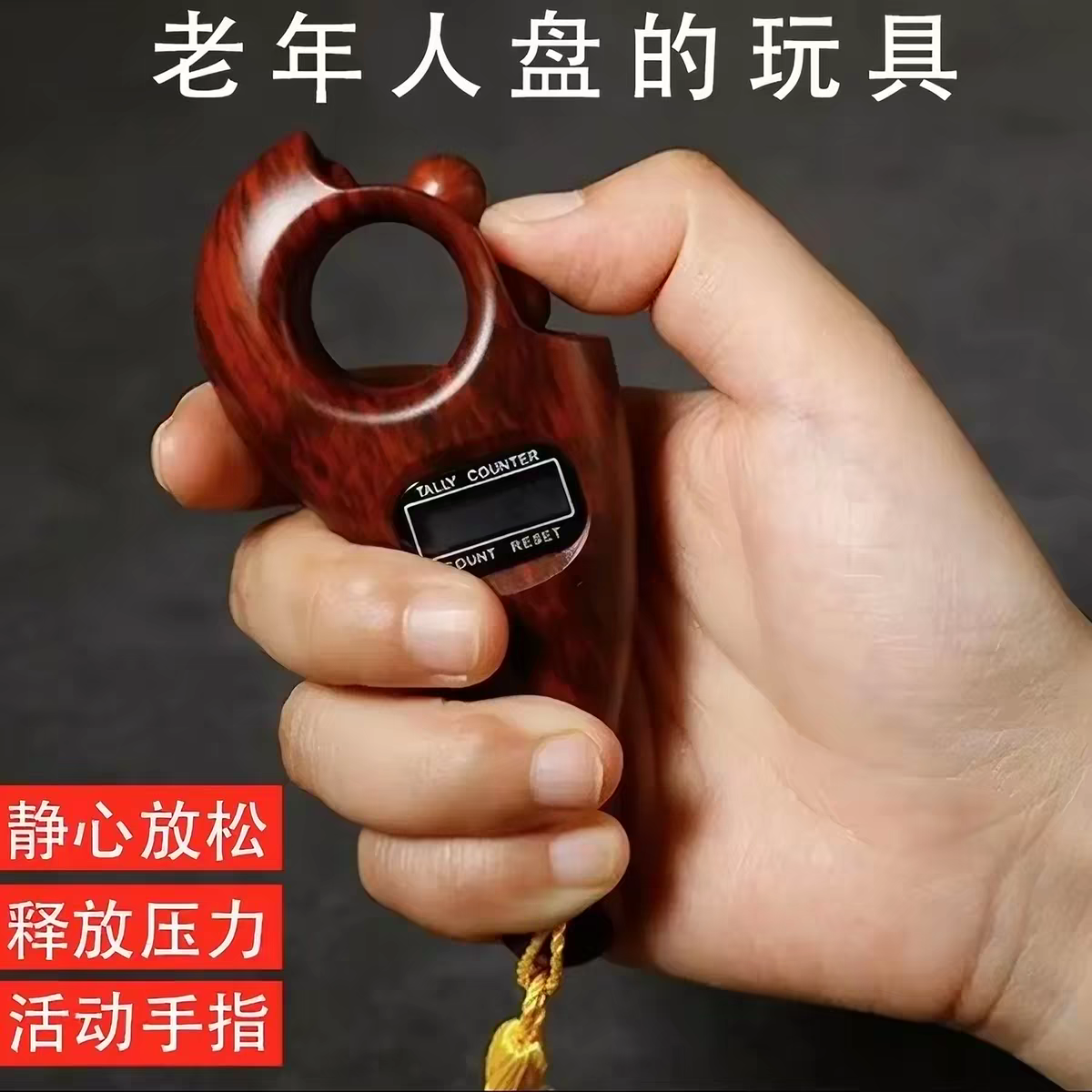 2026年升级款手持式滚珠计数器大屏幕款夜光拨珠计次器手动记数器