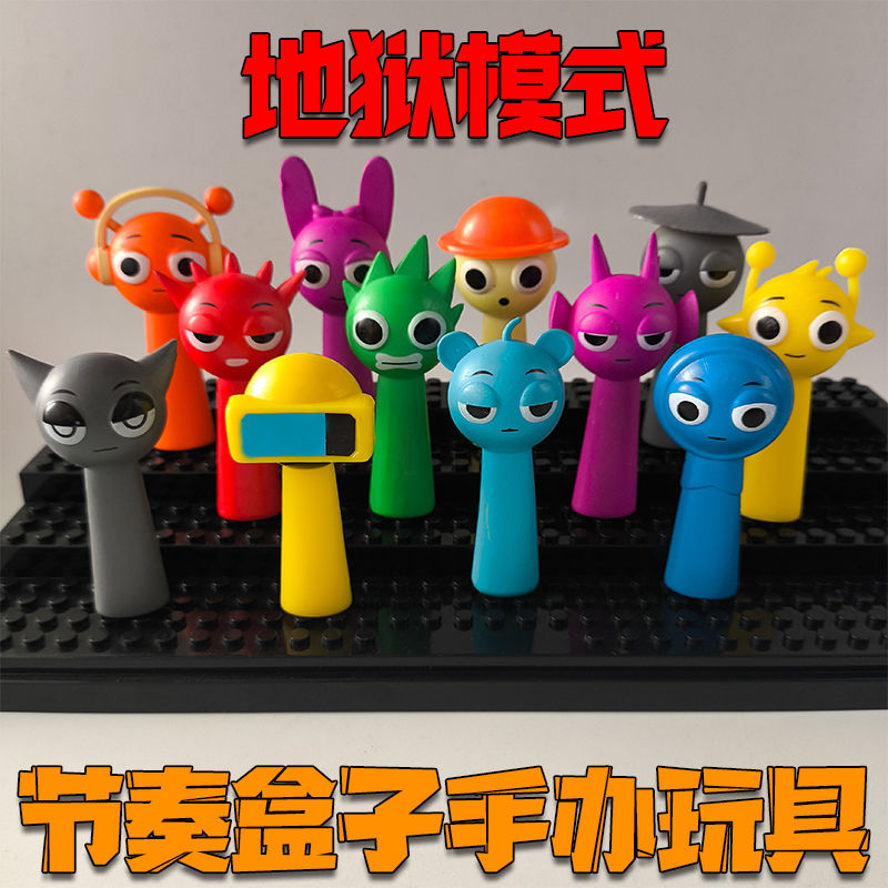 节奏盒子毛绒玩具潮玩盲盒