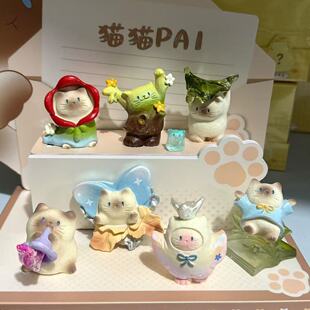猫猫PAI生之盎然盲盒正品网红热卖小红书同款桌面摆件礼物礼品