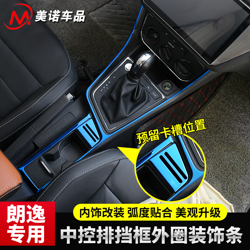 不锈钢材质 内饰升级 耐磨耐刮