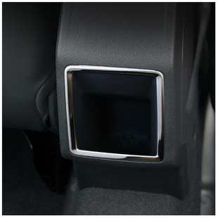 专用于15-17款朗逸内饰改装后排储物亮框 不锈钢扶手箱装饰贴片