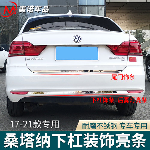 不锈钢材质 美观升级 耐磨耐刮