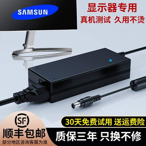 Samsung, ноутбук, блок питания, зарядное устройство, универсальный трансформатор, 14v, 3A, 14A, D300, S24, D360, 78A, 43A, 79A