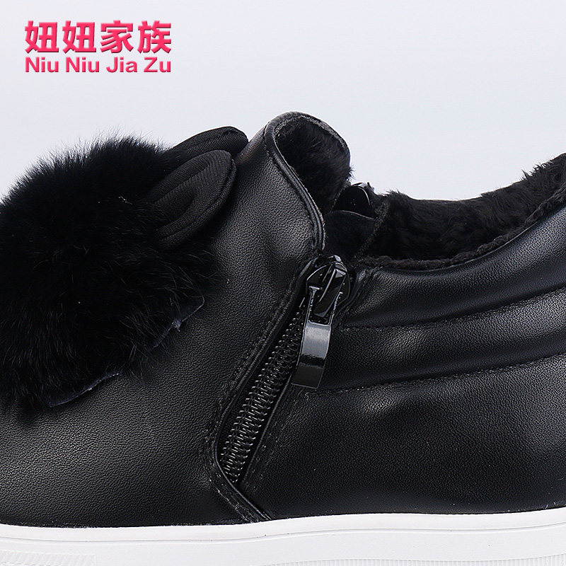 Chaussures enfants en autre ronde pour hiver - semelle autre - Ref 1030968 Image 5