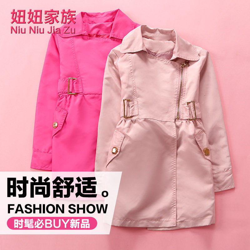 Manteau pour fille - Ref 2162858 Image 4