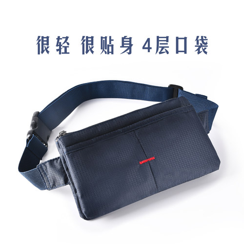 多口袋贴身腰包女旅游手机证件袋