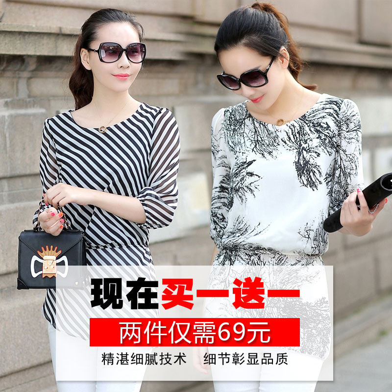 雪纺衫女七分袖2020新款大码中长款印花夏季韩版修身碎花雪纺上衣