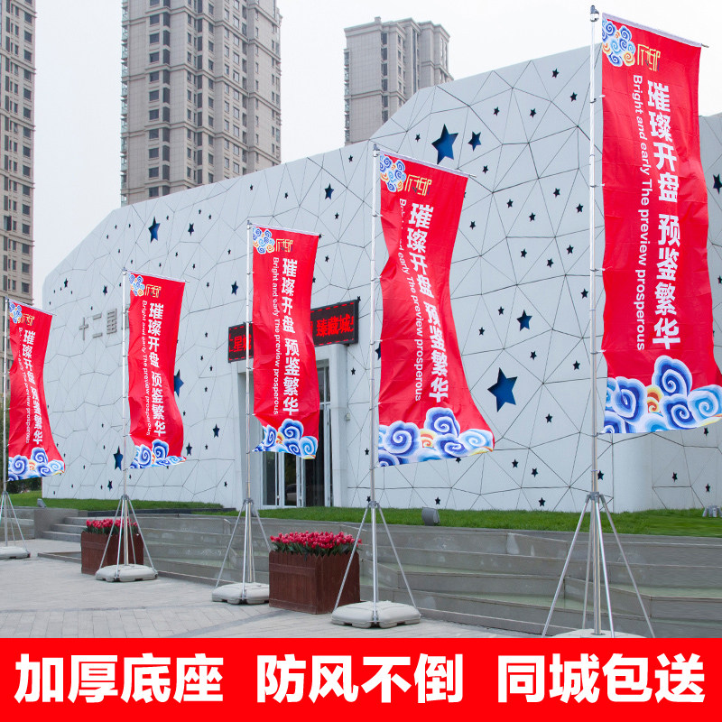 注水旗杆5米7米3米m户外广告伸缩沙滩旗道旗刀旗底座彩旗帜定制做