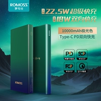 ROMIS 10000 MAH Зарядка сокровища 22,5 Вт супер быстрая зарядка мобильная питание PD Ultra -Thin Comboder Mobile Pholle Universal