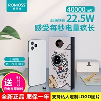 Romis 40000 MAH Зарядка сокровищ