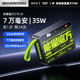 3C认证移速70000毫安大容量充电宝便携式 户外35W双向快充移动电源