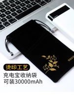 30000/40000/60000 MIA Mobile Power Storage Satch для 30000/40000/60000 毫