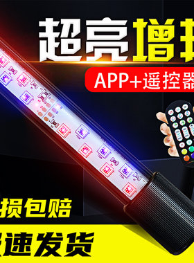 超亮增艳鱼缸灯led灯防水顶盖全光谱水草灯水族箱龙鱼专用灯管APP