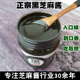 包邮 农家纯黑芝麻酱 可做芝麻糊 1瓶 纯正 无添加