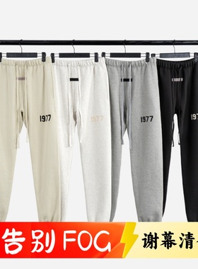 FOG复线ESSENTIALS植绒1977长裤高街宽松休闲运动秋冬束脚卫裤男