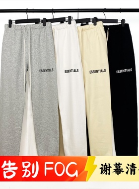 FOG复线ESSENTIALS长裤高街休闲运动宽松秋冬棉质束脚卫裤男女潮