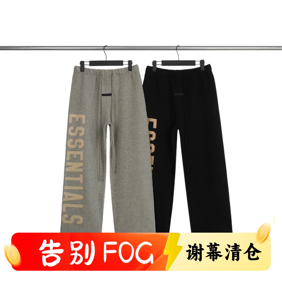FOG复线ESSENTIALS大印花直筒长裤美式高街宽松休闲运动男女卫裤