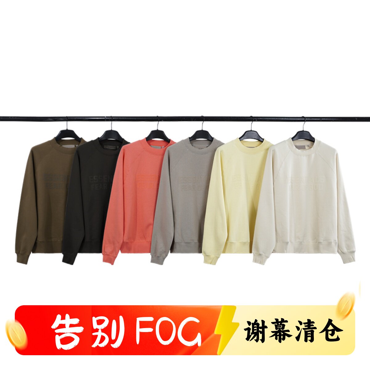 ESSENTIALS天花板级别卫衣