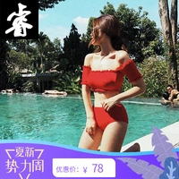 Bộ đồ tắm mùa xuân nóng bỏng cho nữ cảm giác ống đỏ top một bên vai áo tắm hai mảnh bikini - Bikinis shop do boi