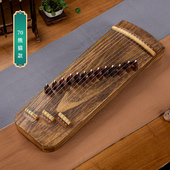 古筝21弦13弦迷你小古筝初学者成人儿童入门考级便携式 小型实木筝
