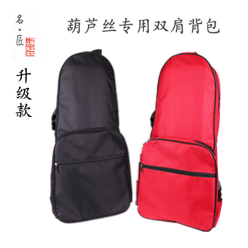 葫芦丝巴乌专用精品双肩背包葫芦丝专用背包包葫芦丝双肩包