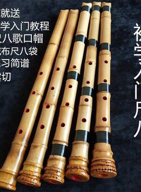 日式五孔尺八乐器初学入门shakuhachi七孔尺八桂竹镶牛角赠送教程
