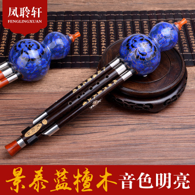 景泰蓝葫芦丝音色明亮外观独