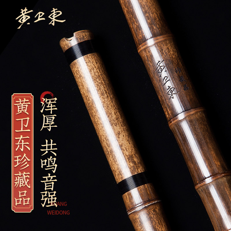 紫竹萧珍藏品箫专业演奏洞箫素萧乐器八孔高档萧笛g调f长潇