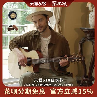 Trumon楚门新一代海豚物语全单板民谣吉他初学者专业级加振拾音器