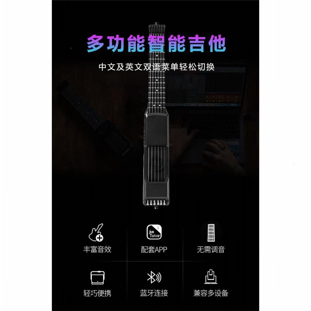 乐典智能民谣吉他静音便携式不伤手免调音初学入门练习旅行电吉他