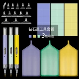 Инструменты для алмазной живописи Новый диск для поворотной дрели можно сложить с цветной глиной и осветительной ручкой того же цвета, наклейка на диск для сверла с бриллиантами