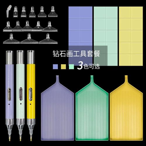 Инструменты для алмазной живописи Новый диск для поворотной дрели можно сложить с цветной глиной и осветительной ручкой того же цвета, наклейка на диск для сверла с бриллиантами