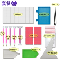 Установить еду c