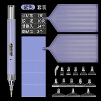 [Фиолетовый] Костюм