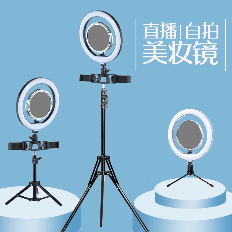 环形灯手机直播补光灯网红拍照瘦脸摄影柔光美颜嫩肤主播大光圈|msdalam kategori Aksesori Digital 3C, Aksesori telefon bimbit, 手机直播配件, 手机直播补光灯 - dari Buy2taobao.com untuk memberikan perkhidmatan ejen Taobao profesional membeli