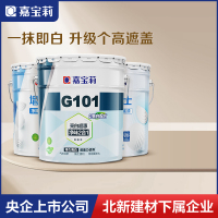 嘉宝莉G101涂料内墙漆乳胶漆白色环保刷墙室内家用水性漆油漆