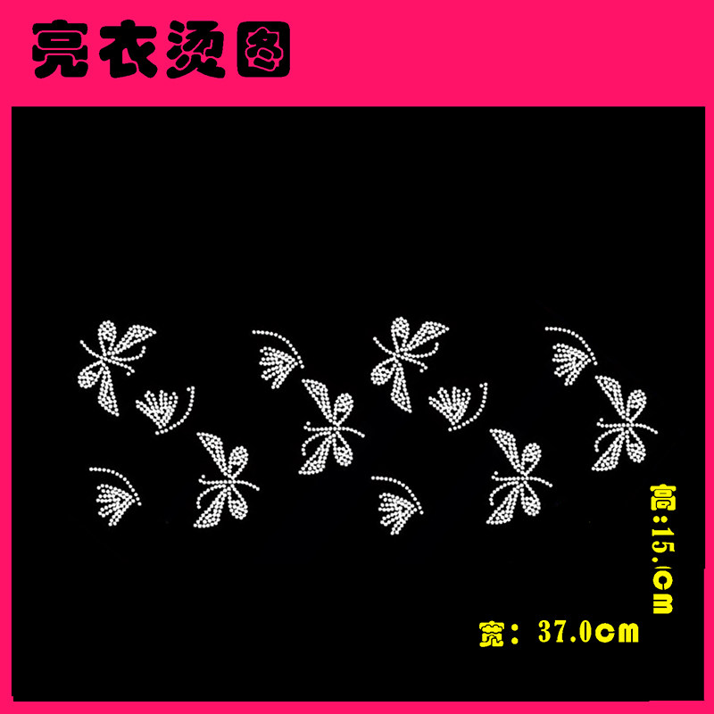 156羊绒衫针织衫衣服毛衣贴钻烫钻图案水钻帖烫钻图案烫钻diy