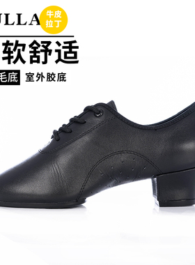 KULLA牛皮男童拉丁舞鞋中低跟练功软底吉巴特跳舞鞋女成人舞蹈鞋