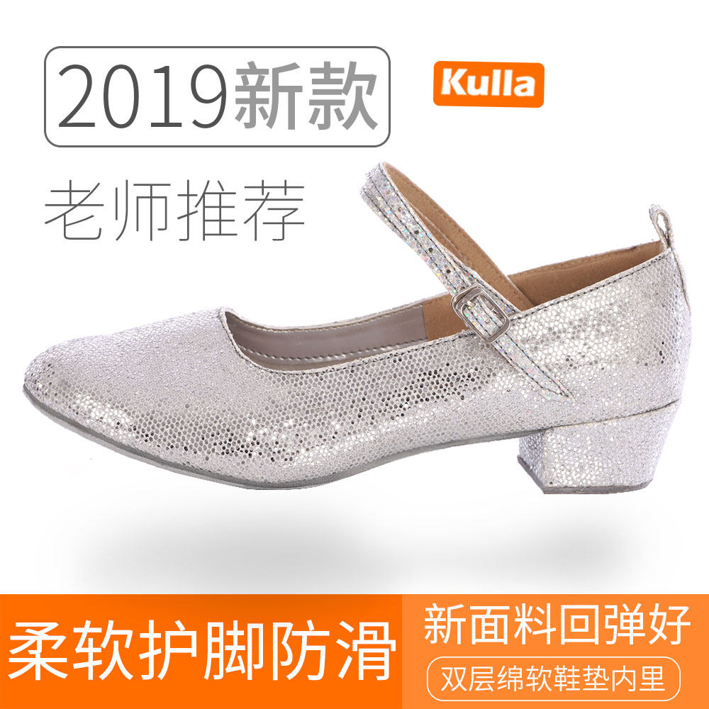 少儿童拉丁舞鞋摩登舞鞋女童摩登鞋女式中跟软底真皮低跟舞蹈鞋